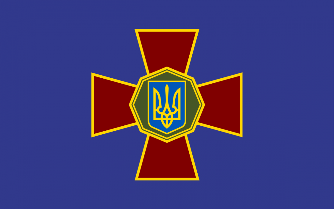 День Національної Гвардії України