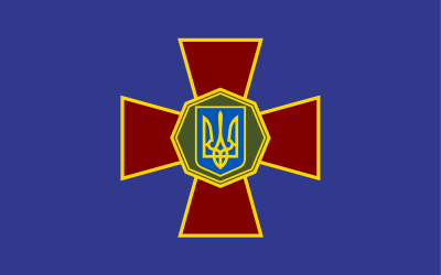 День Національної Гвардії України